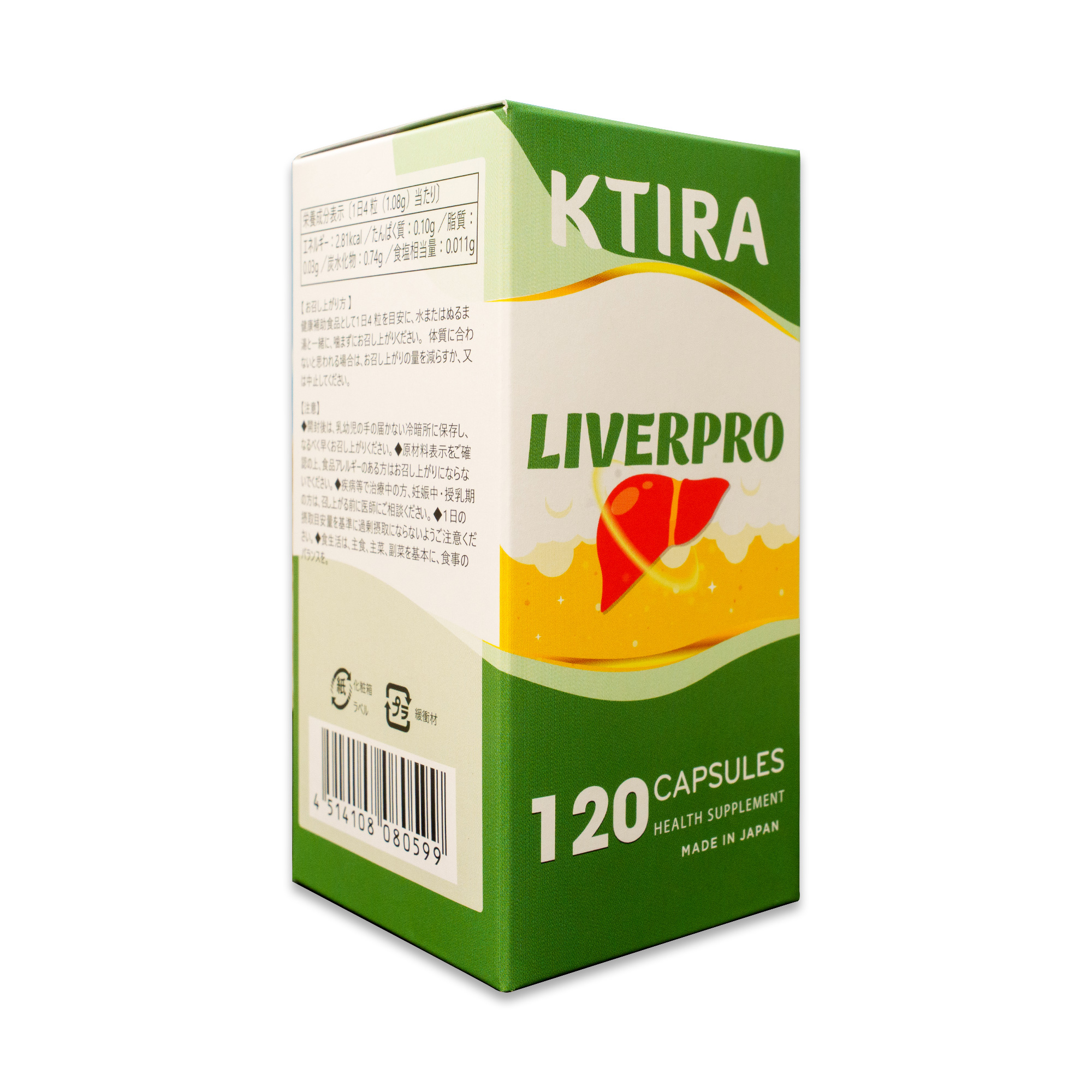 KTIRA-Liverpro-03